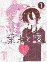 韩漫 3